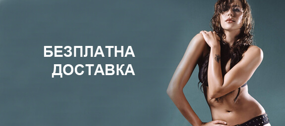 банер на който е написано, че при закупуването на нещо от еротичен магазин Силистра ще ви се предостави и безплатна доставка.